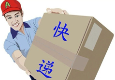 廣州航空快遞_機場快遞動態(tài)系統(tǒng)實時跟蹤